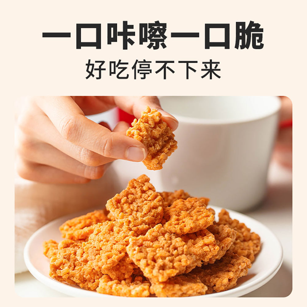 Huang-Fei-Hong-Salted-Egg-Yolk-Rice-Crackers-75g-2