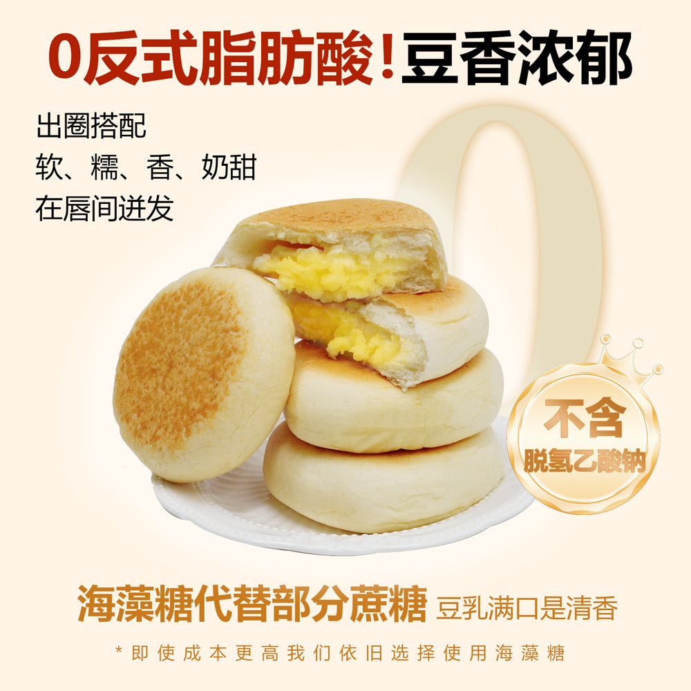 Moxiaoyan-Soft-Bread-Rolls-–-Original-Soy-Milk-Flavour,-Box-480g-2