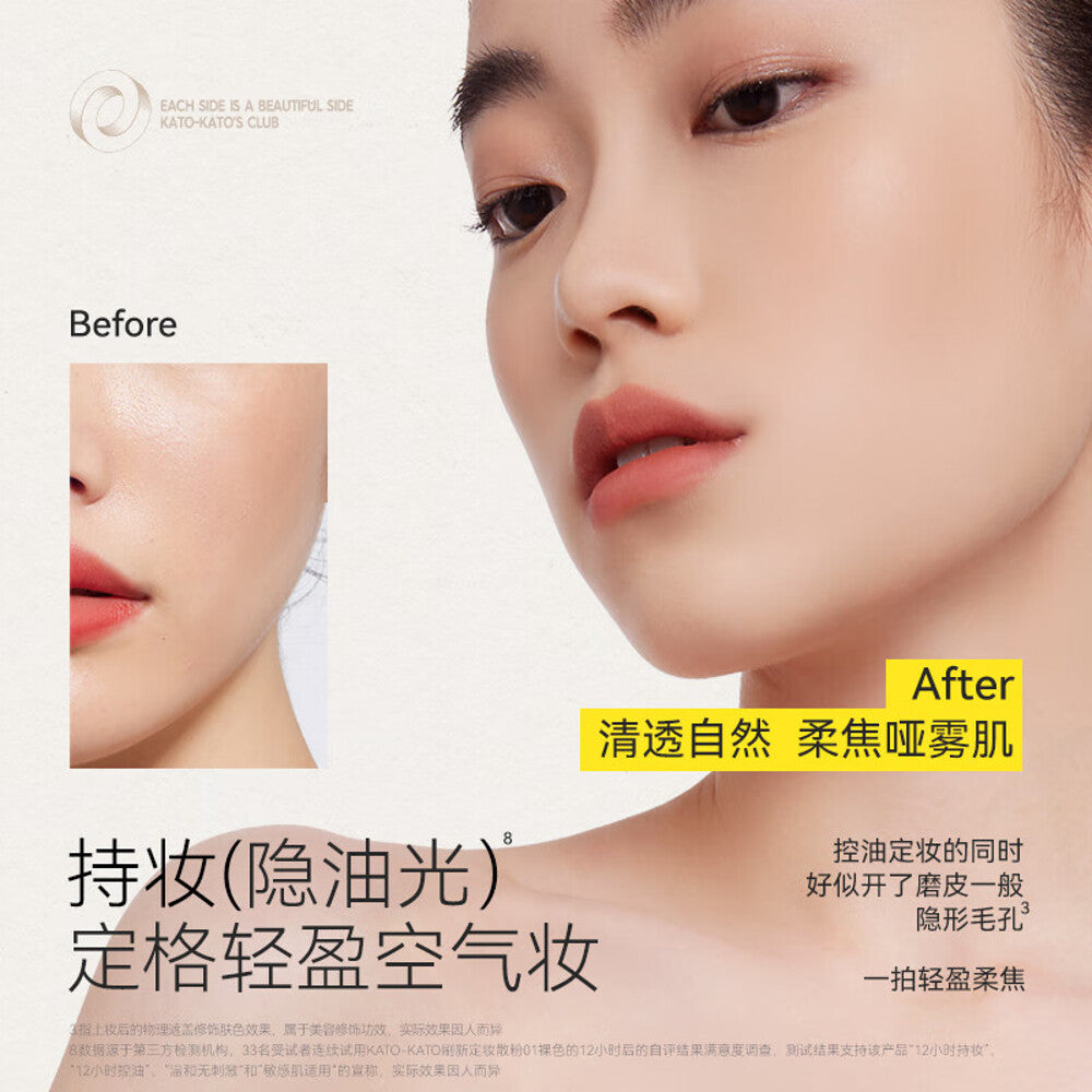 KATO-Refresh-Makeup-Setting-Powder-#01-Nude---6g-1