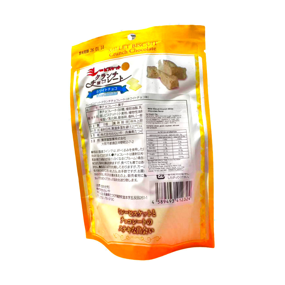 Warajya-Millet-Biscuit-Crunch-Chocolate-(White-Chocolate)-—-8-Pieces,-76g-2