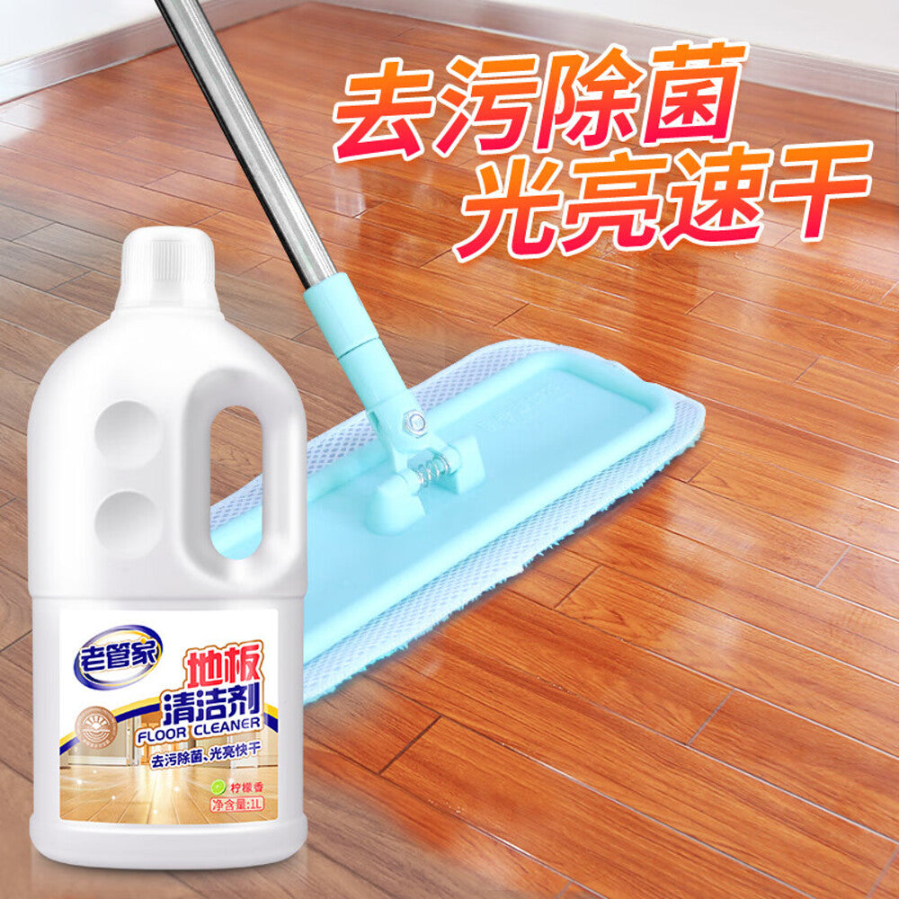 LaoGuanJia-Floor-Cleaner-1L-–-Antibacterial-Bamboo-Fresh-Scent,-Fast-Drying-Shine-2