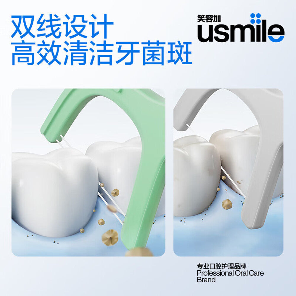 Usmile Freshening Twin-Line Dental Floss Picks - Mint, 50 Pieces x 3-1