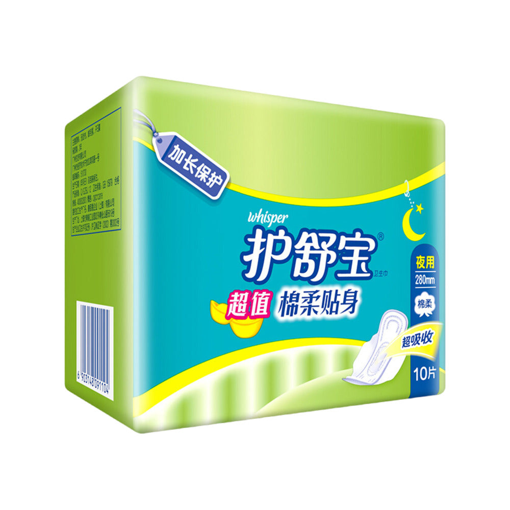 Whisper-Cottony-Soft-Night-Sanitary-Pads-280mm-–-10-Pads-2