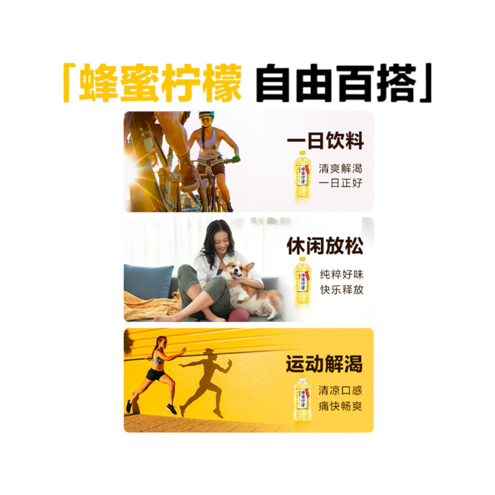 Genki-Forest-Honey-Lemon-Tea-Drink-900ml-–-Still-Beverage-with-New-Zealand-Honey-2