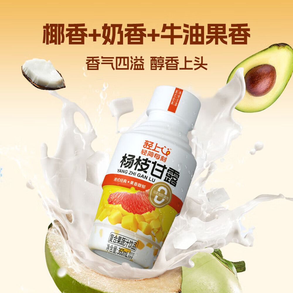 Qing-Shang-Mango-Pomelo-Sago-Drink-(Yang-Zhi-Gan-Lu)-–-360ml-x-18-Bottles-2