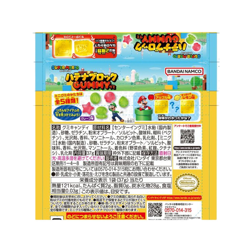 Bandai-Super-Mario-Gummy-Candy---1-Bag-1