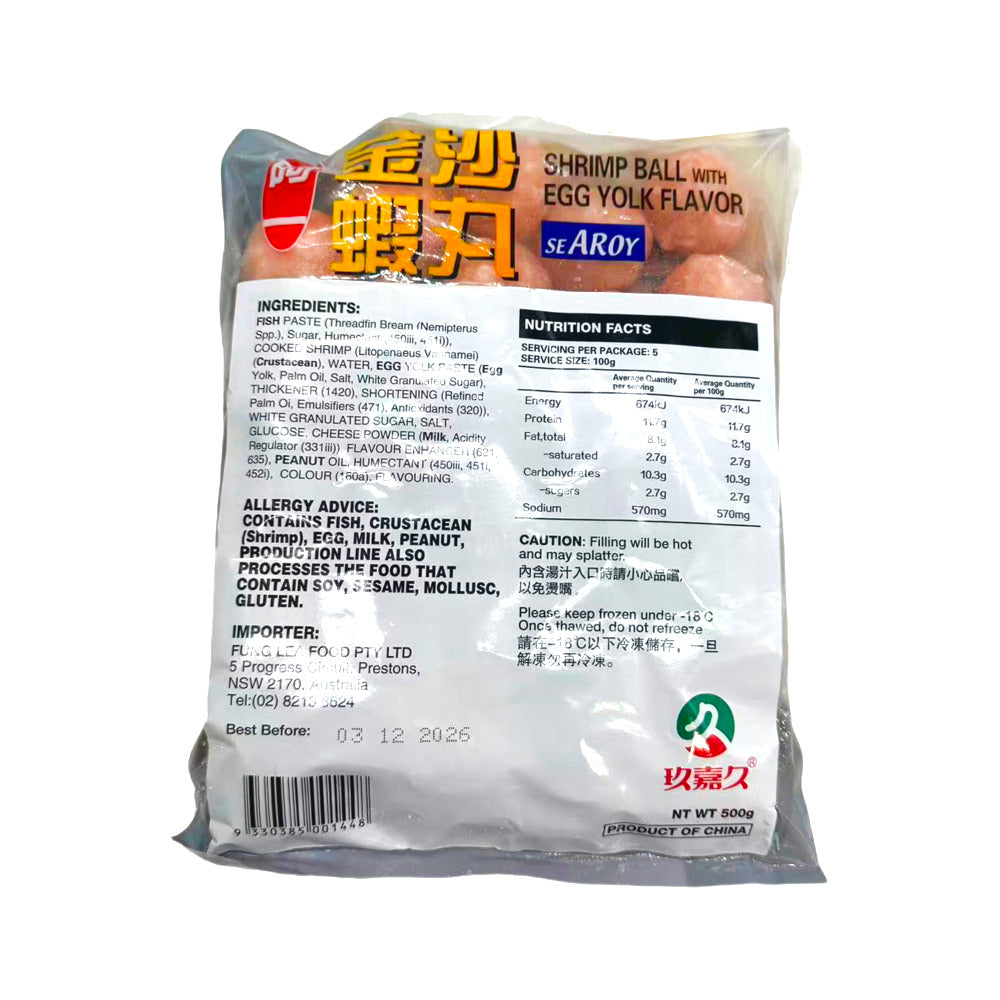 A-Yi-Frozen-Shrimp-Balls-with-Egg-Yolk-Flavor---500g-2