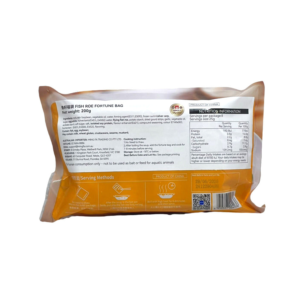 Seelmami-Fish-Roe-Fortune-Bags-200g-–-Frozen-Stuffed-Tofu-Pockets-for-Hot-Pot-&-Stir-Fries-2