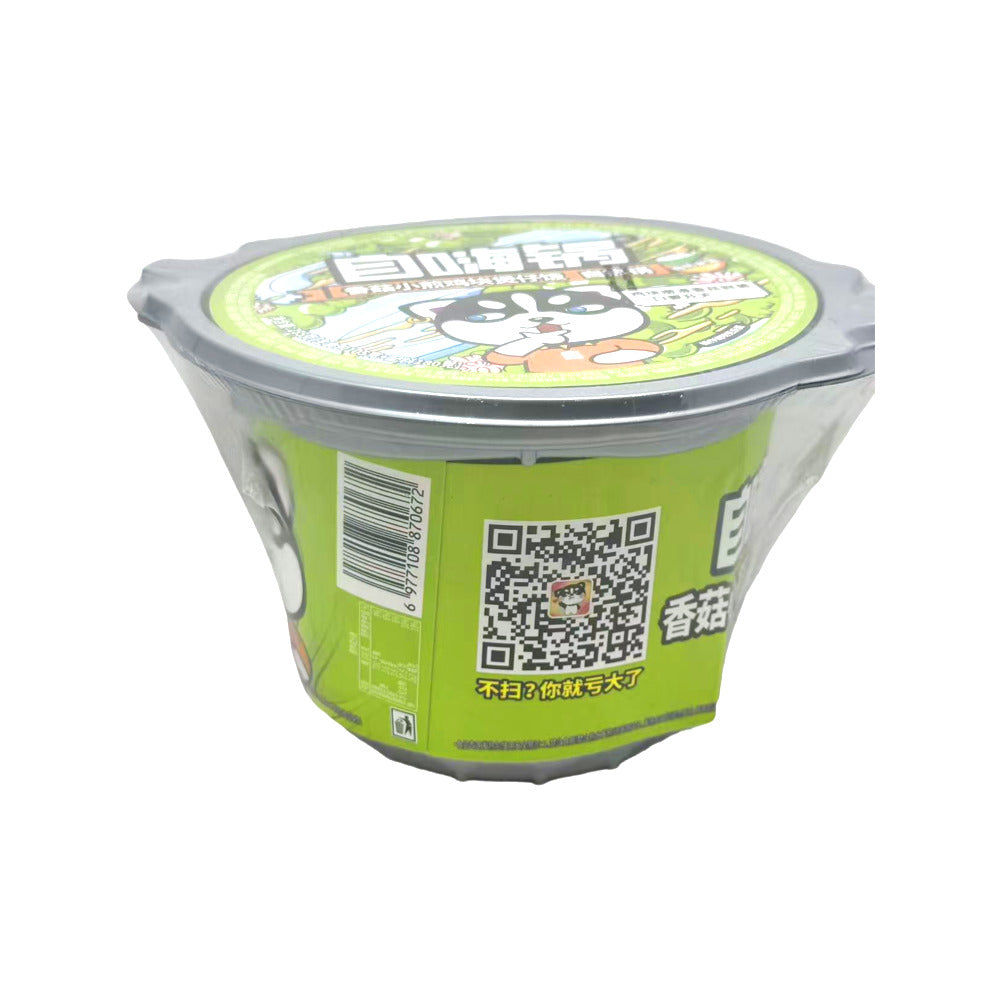 ZiHaiGuo-Self-Heating-Claypot-Rice-–-Mushroom-&-Pan-Seared-Chicken-285g-2