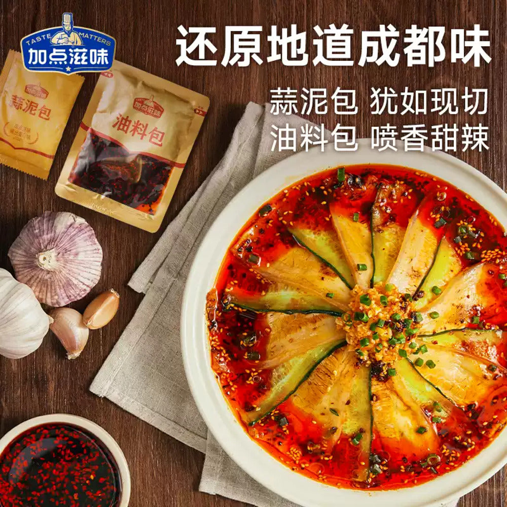 Taste-Matters-Sichuan-Garlic-Pork-Slices-Seasoning-130g---Suan-Ni-Bai-Rou-Sauce-Kit-2