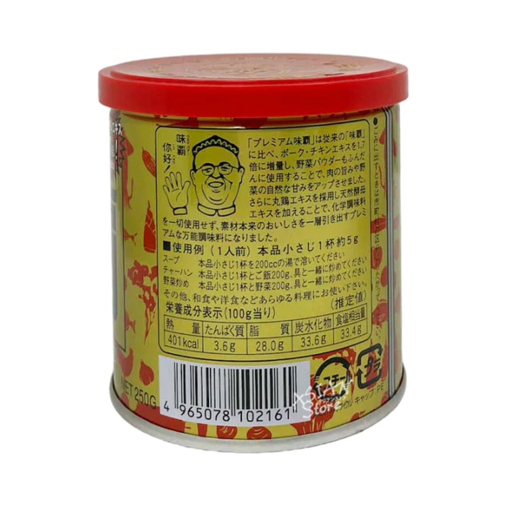Weipa-Premium-All-Purpose-Seasoning-(Gold)-250g---Chinese-Style-Soup-Stock-Paste-2