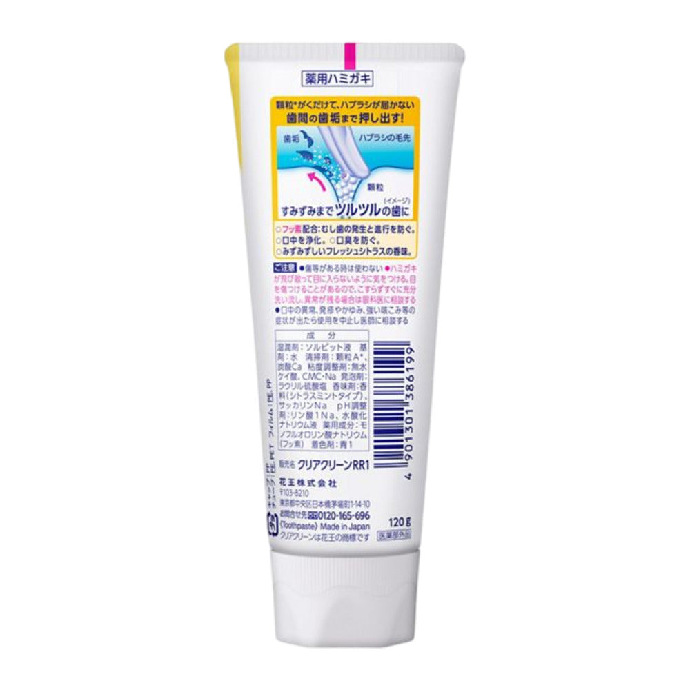 Kao Clear Clean Citrus Toothpaste 120g – Umall - Australia's Largest ...