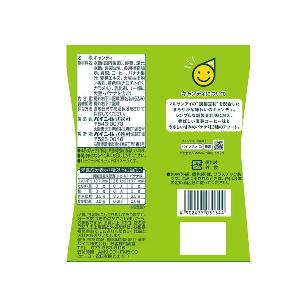 Marusan-Soy-Milk-Candy---70g-1