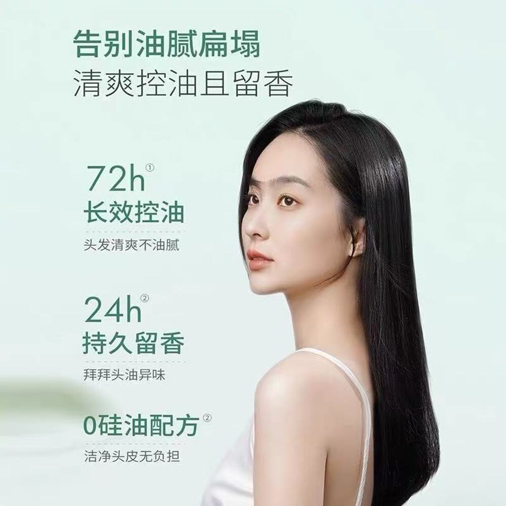 Half-Acre-Flower-Field-Oil-Control-&-Volumizing-Fragrance-Shampoo-750-ml---for-Oily-Hair,-Amino-Acid-Cleansing-2