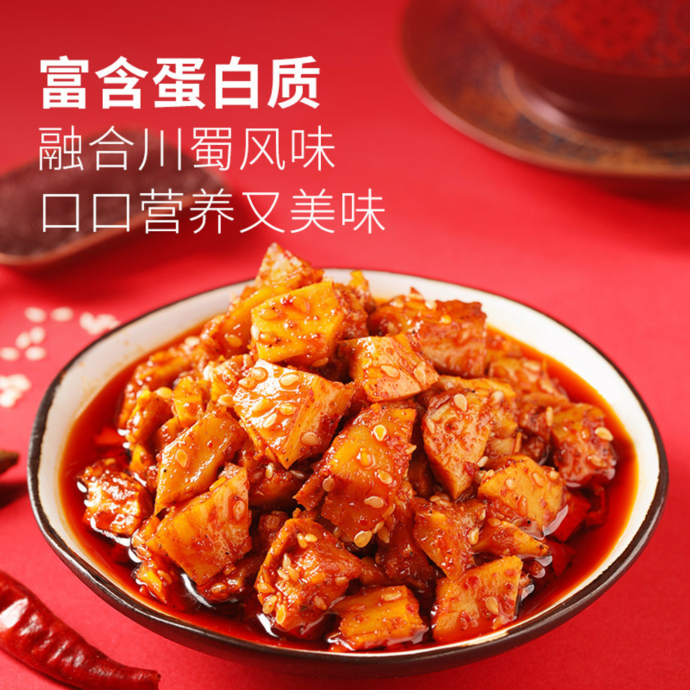 Bestore-Sichuan-Style-Mala-Beef-Tendon-Bites-128g---Spicy-&-Numbing-Snack-2