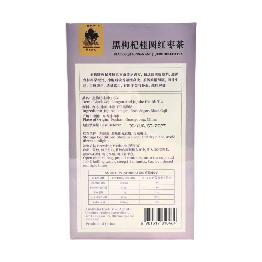 Golden-Sail-Black-Goji-Longan-and-Jujube-Tea---8-Bags,-120g--1