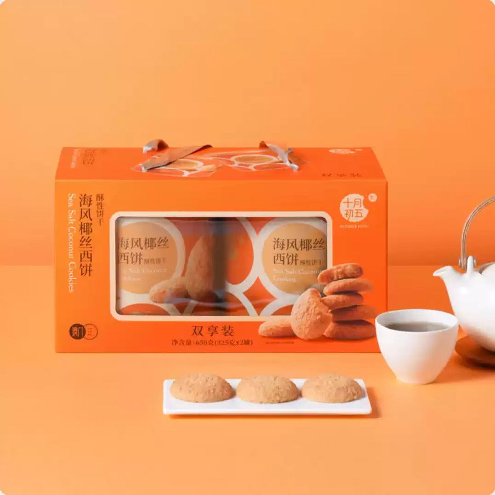October-Fifth-Sea-Salt-Coconut-Cookies-650g-(2-x-325-g)---Buttery-Coconut-Biscuits-–-Limited-Import-2