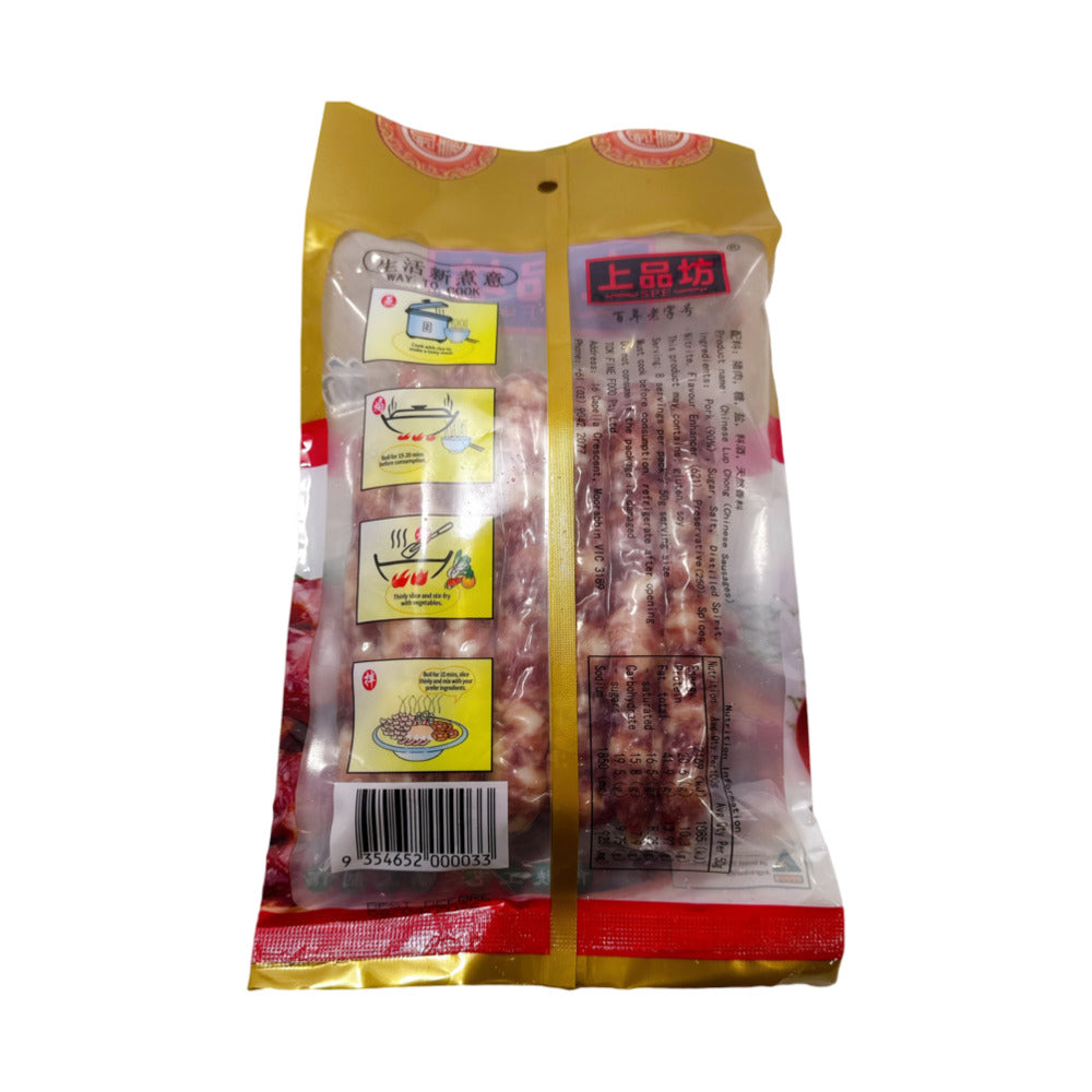 SPF-Chinese-Pork-Sausage-(Chunk-Cut)-400g---Lap-Cheong-2