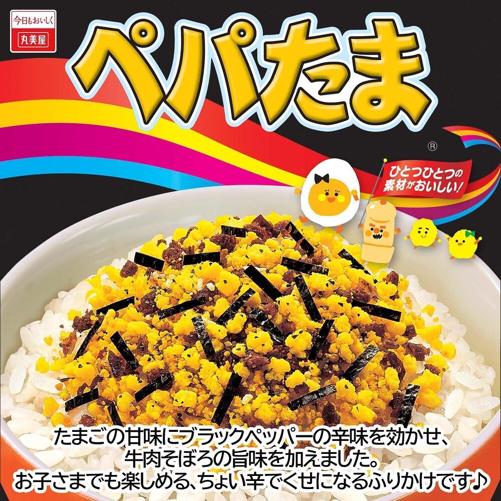 marumiya-pepper-egg-furikake-rice-seasoning-18g-japanese-rice-topping-2