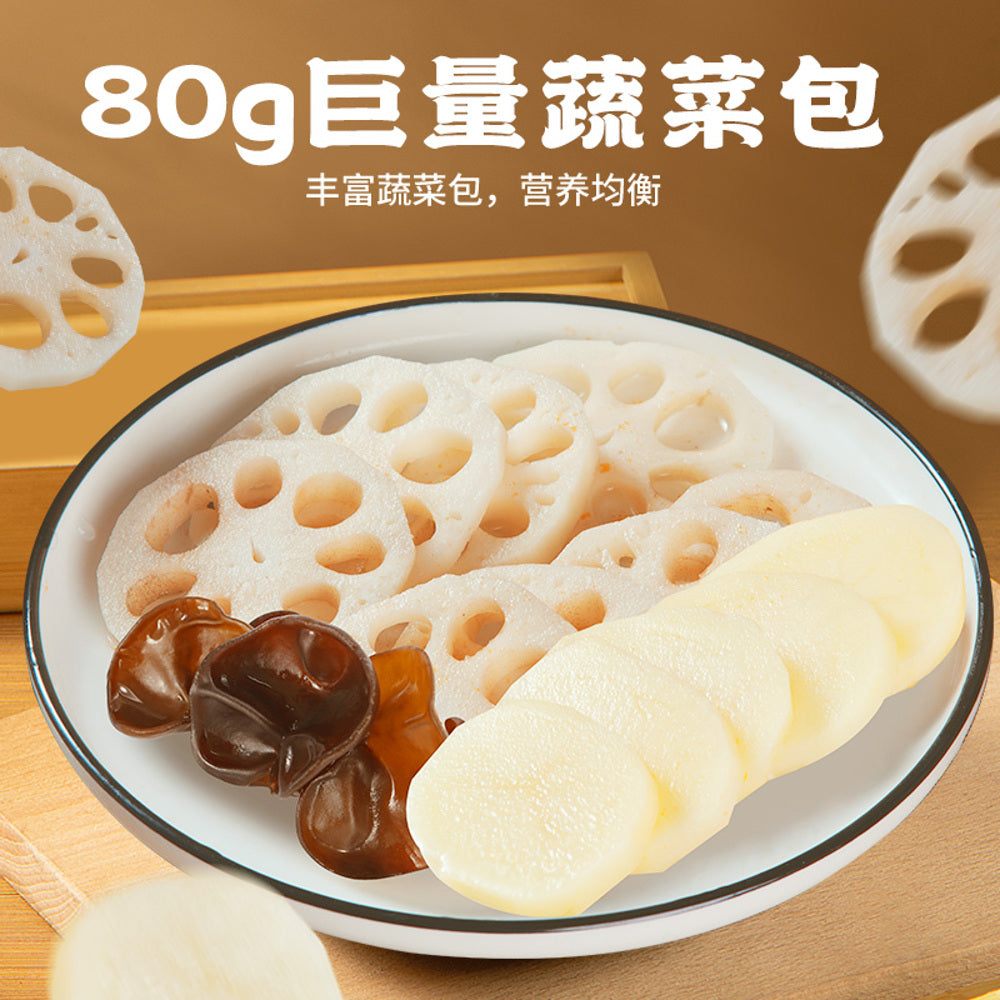 you-ni-yi-mian-guizhou-sour-soup-beef-noodles-295g-2