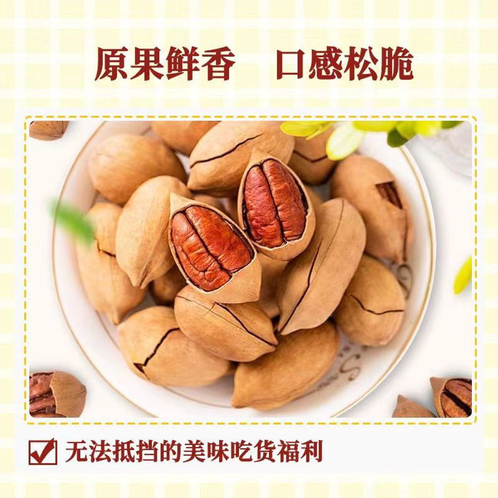 Three-Squirrels-Pecan-Nuts-(In-Shell)-120g-2