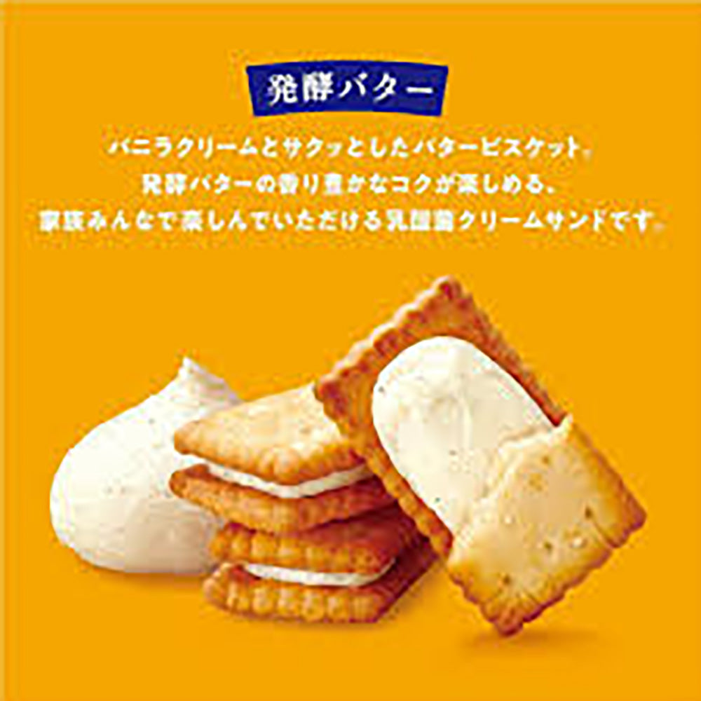 Glico Butter Biscuits - 15 Pieces-1