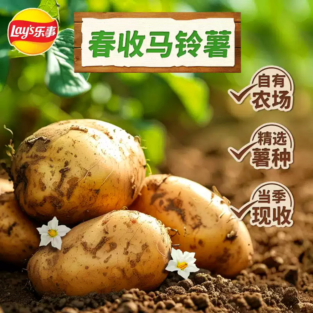 Lay's-Pink-Pepper-Potato-Chips---60g-2