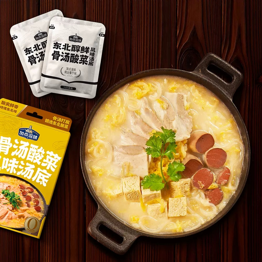 Taste-Matters-Northeastern-Bone-Broth-Sauerkraut-Soup-Base-150g-–-Chinese-Hot-Pot-Stock-2
