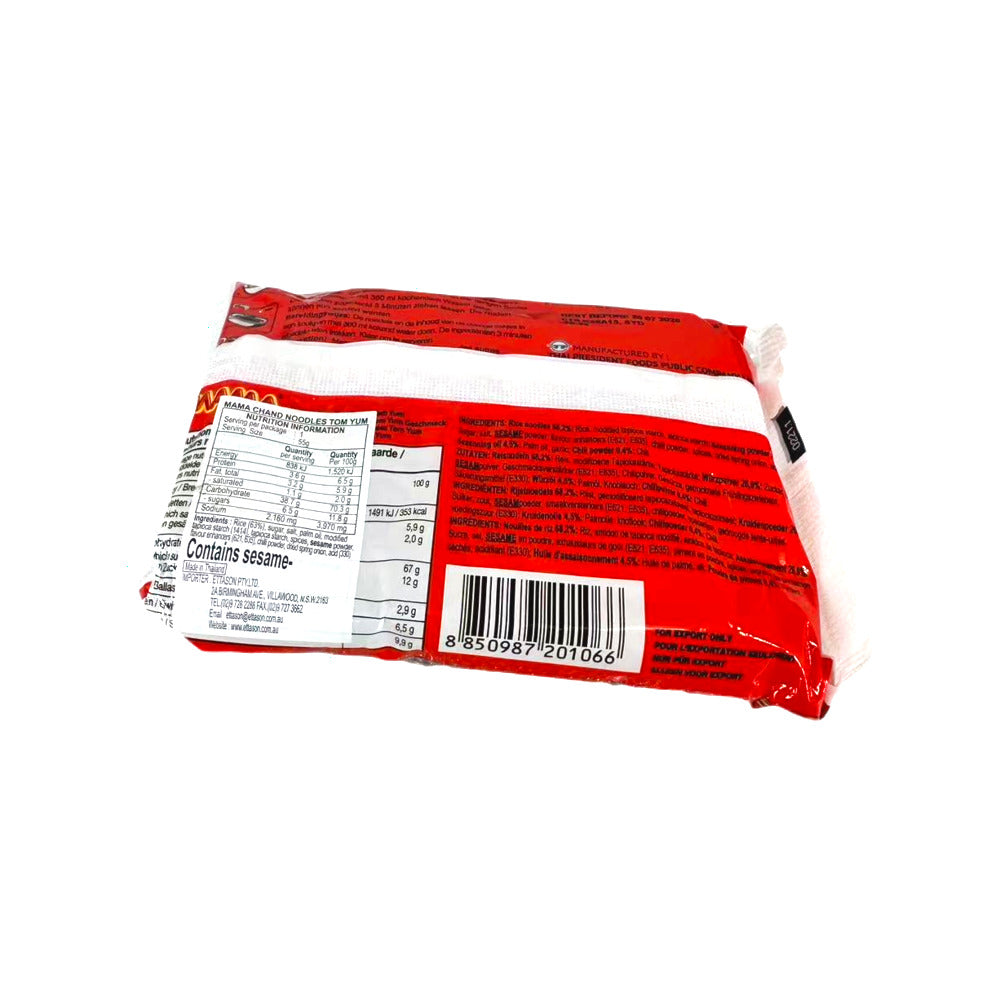 MAMA-Thai-Tom-Yum-Instant-Rice-Noodles-55g---Hot-&-Sour-Rice-Noodle-Soup-2
