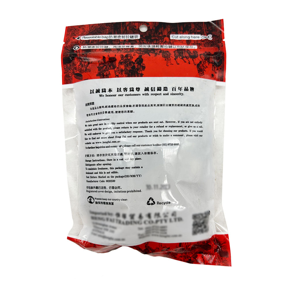 Brasing Spice Heng Hui Premium Braising Spice Mix - 150g – Umall - Australia's ...