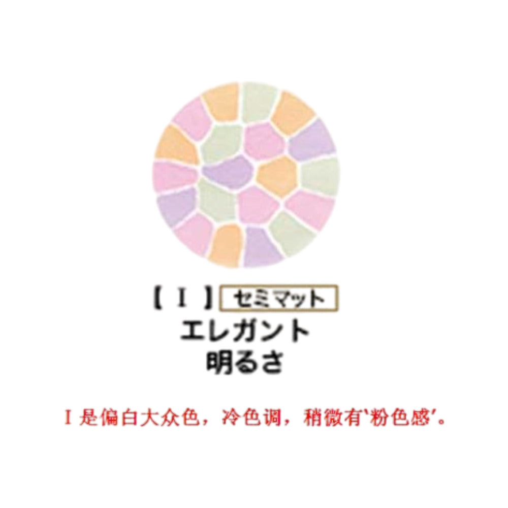 elegance-la-poudre-haute-nuance-face-powder-i-8-8g-japanese-version-2