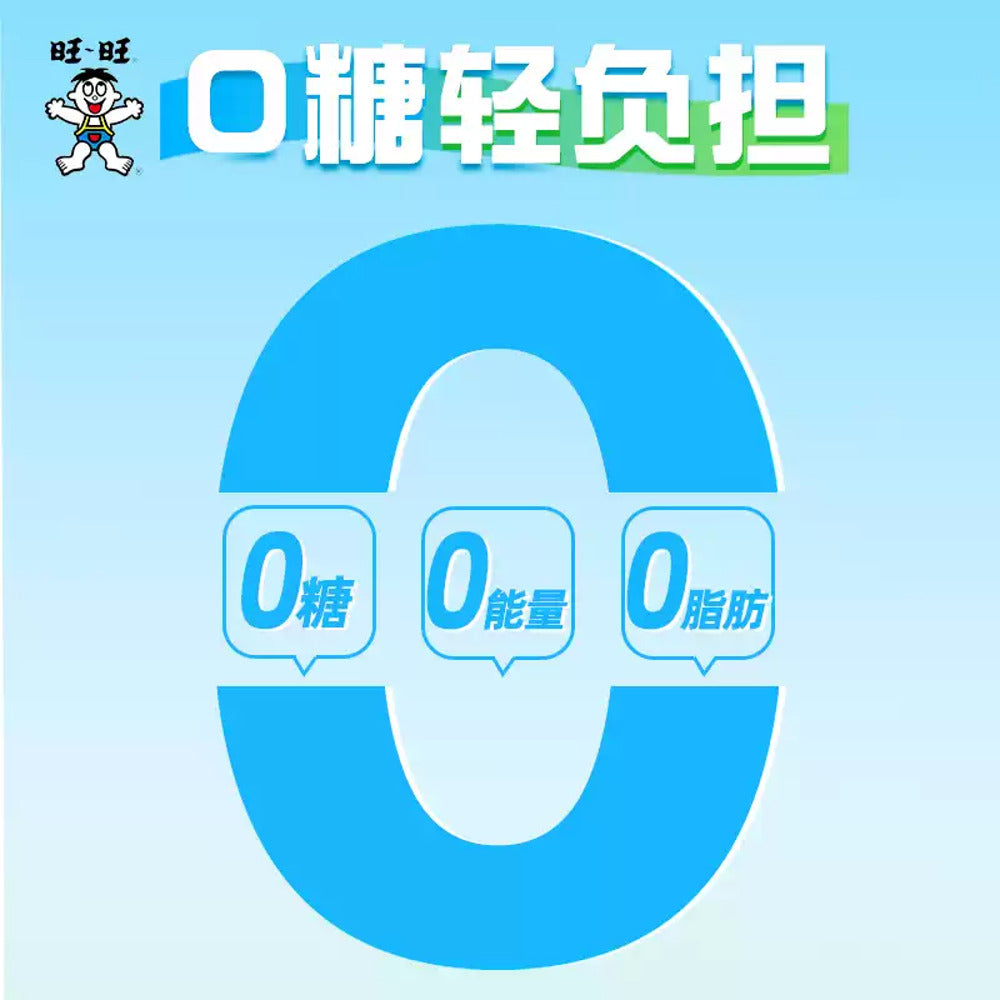 Want-Want-Electrolyte-Drink-–-Aloe-Infused,-Zero-Sugar-500ml-x-15-2