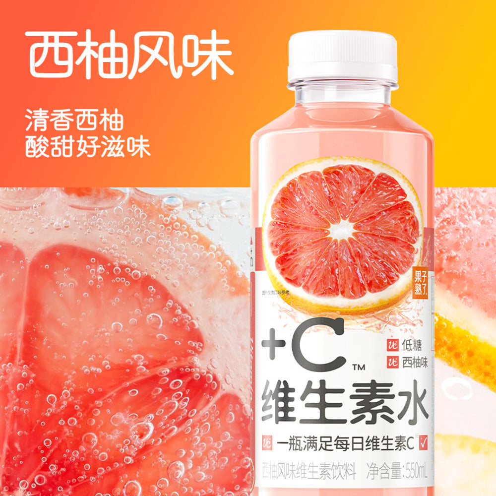 Guo-Zi-Shule-+C-Grapefruit-Vitamin-Water-550ml-x-15-Bottles---Vitamin-C-Drink-2
