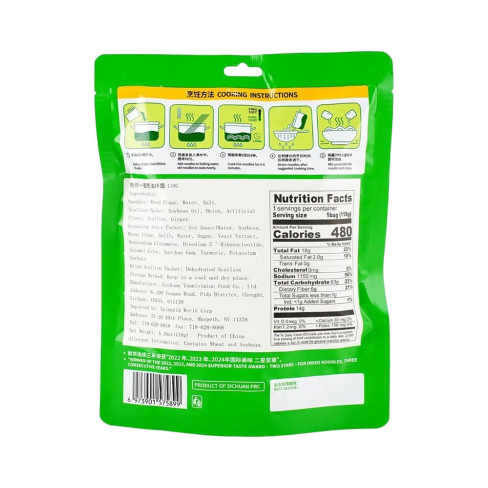 You-Ni-Yi-Mian-Scallion-Oil-Dry-Noodles-118g---Cong-You-Ban-Mian-2