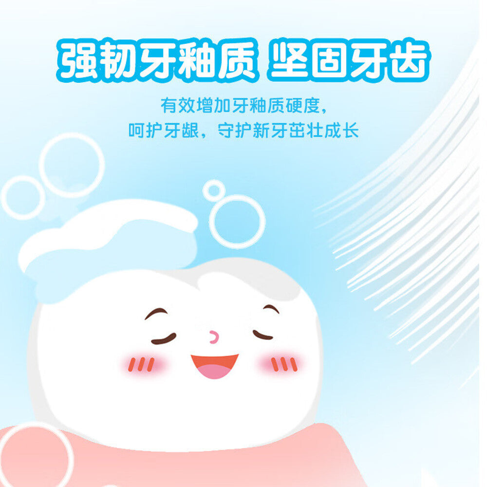 SakyKids-Children's-Protective-Pump-Toothpaste---120g-1