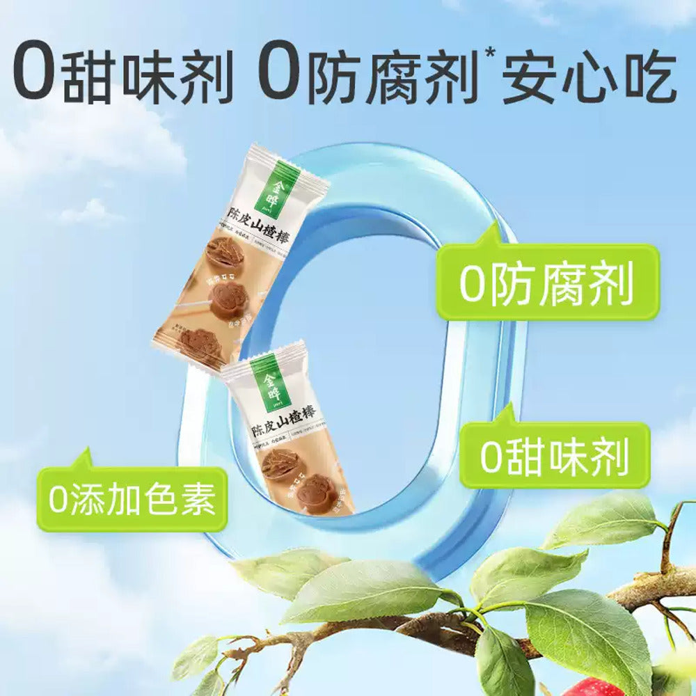 JINYE-Blueberry-Hawthorn-Lollipops-58g---Hawthorn-Fruit-Candy-2