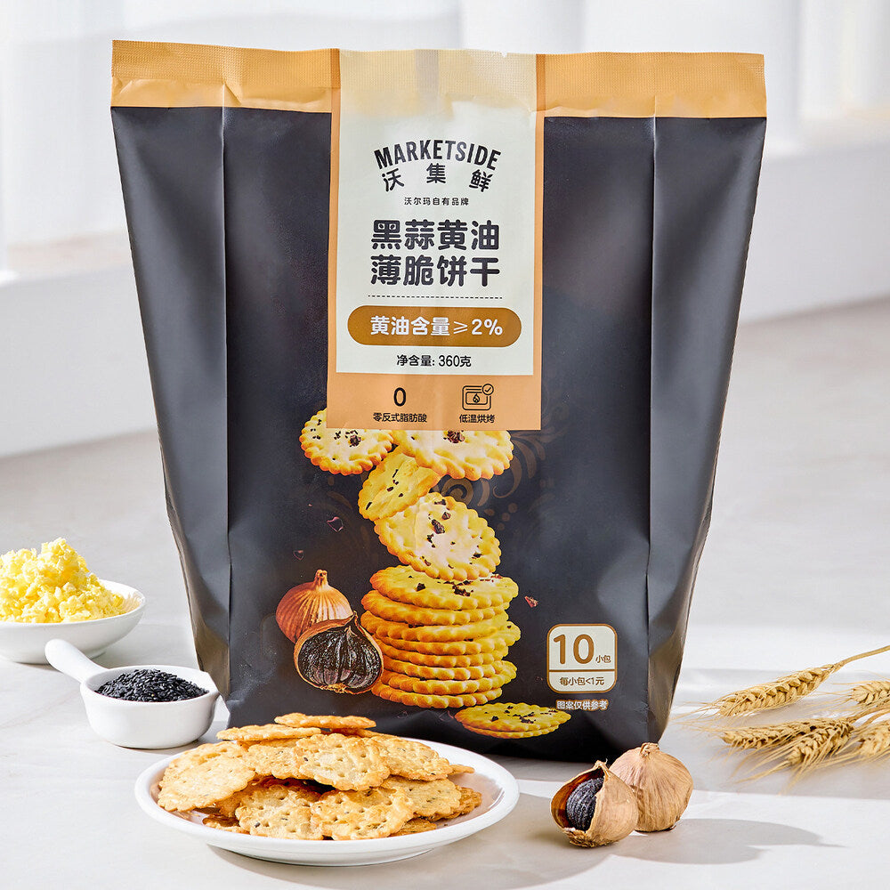 Marketside Black Garlic Oil Criscuits 360g – Limited Import – Umall ...