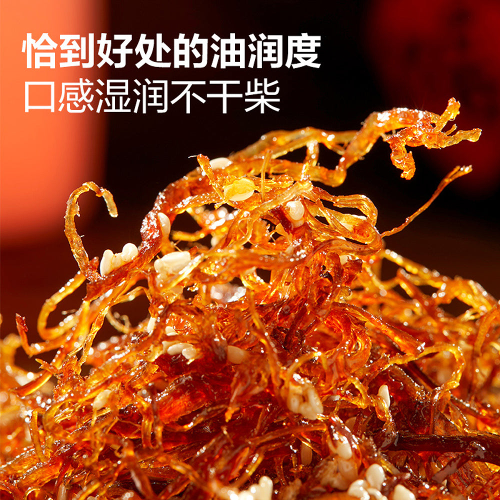 Bestore-Spicy-Shredded-Beef-Jerky---60g-2