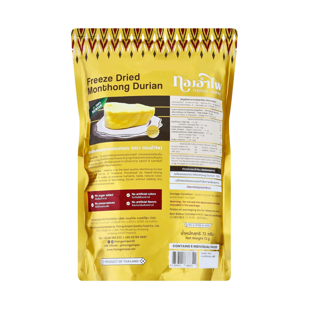 Thong-Ampai-Premium-Freeze-Dried-Monthong-Durian---72g-1