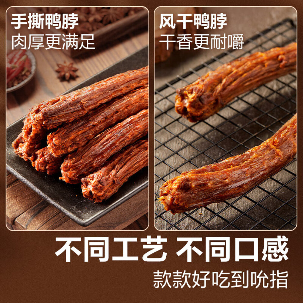 Bestore-Hand-Torn-Duck-Neck,-Barbecue-Flavor---60g-1