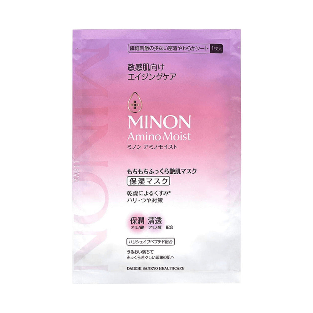Minon-Amino-Moist-Aging-Care-Moisturizing-Sheet-Masks---4-Sheets---For-Sensitive-Skin-2