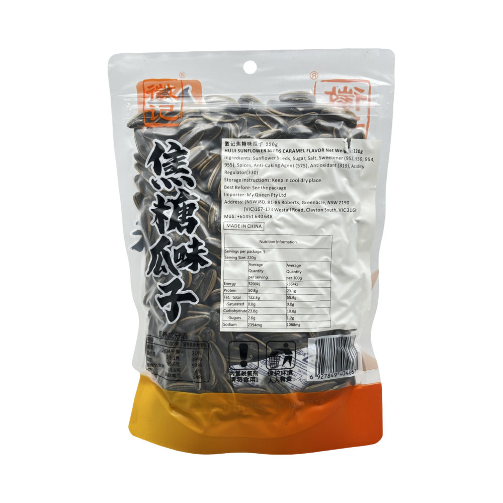 Huiji-Caramel-Flavour-Sunflower-Seeds-(In‑Shell)-220g-2