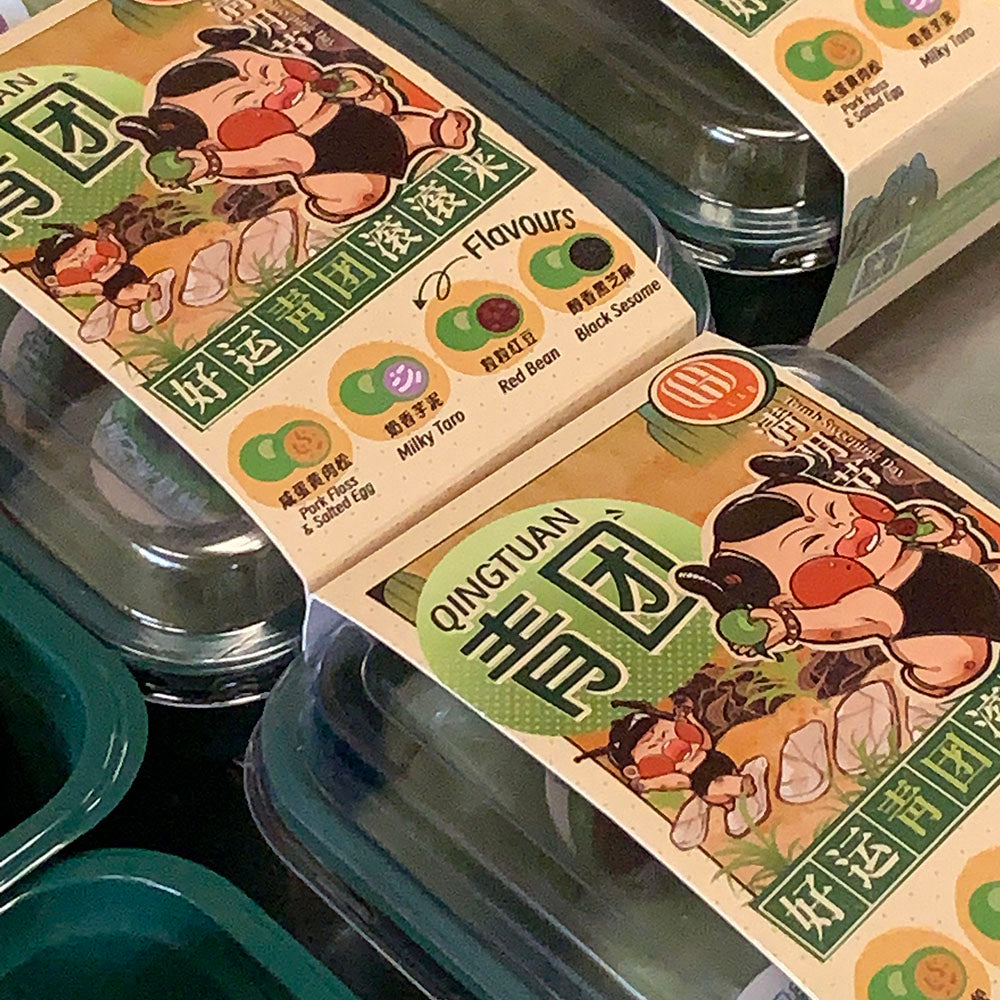 G-LAB-Four-Flavour-Qingtuan---360g-1