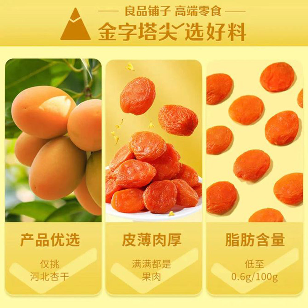 Bestore-Osmanthus-Apricot-Preserves---100g-1