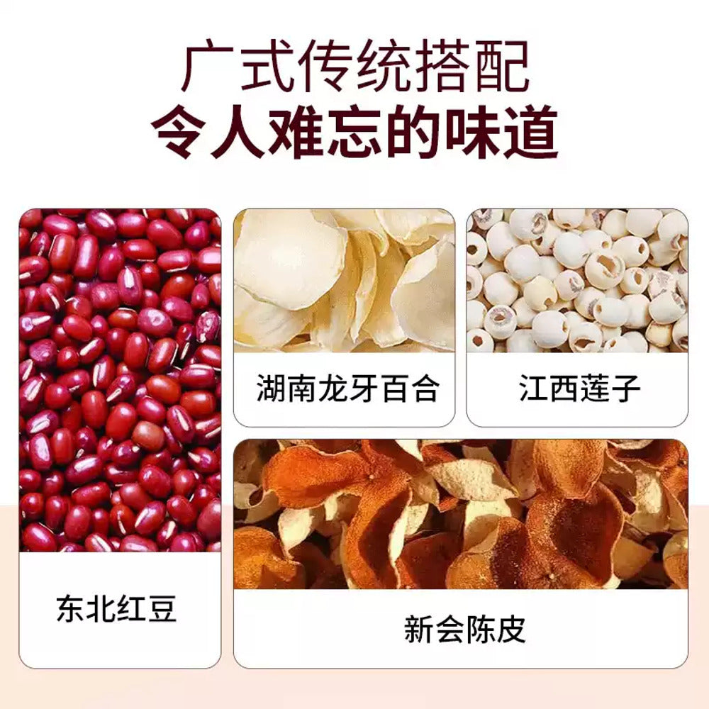 BAOZHISU-Instant-Red-Bean-Soup-with-Tangerine-Peel-&-Lotus-Seeds-195g---Hong-Dou-Sha-Dessert-2