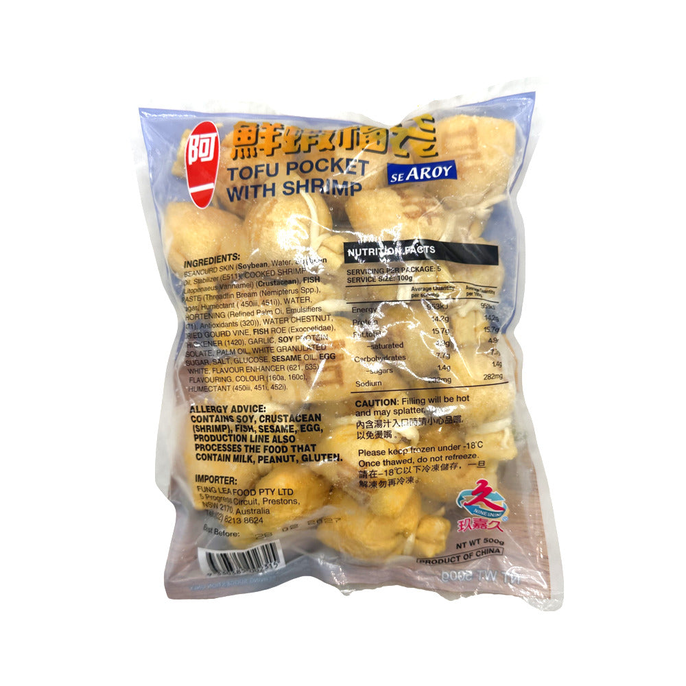Ayi-Frozen-Shrimp-Tofu-Pockets-500g-–-Shrimp-Stuffed-Inari-Lucky-Bags-2