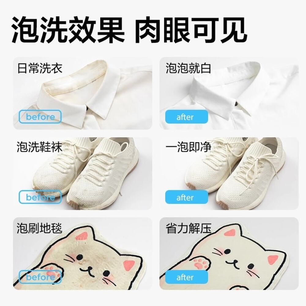 NetEase-Selected-Clothing-Oxygen-Explosive-Salt---360g-1