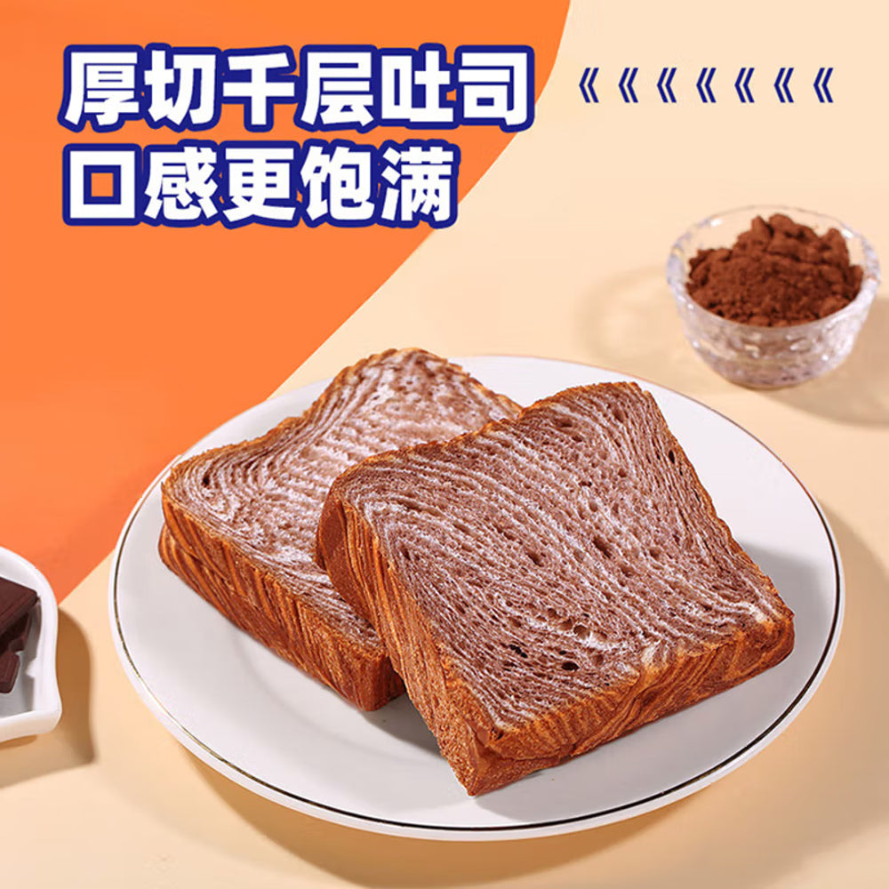 Ovaltine-Layered-Raw-Cocoa-Toast-Bread-–-95g-2