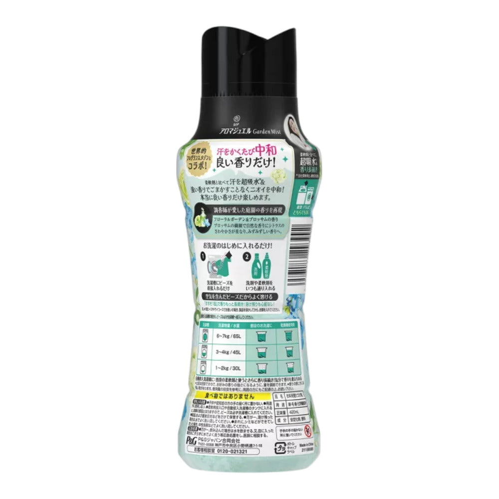 P&G-Lenor-Aroma-Jewel-Garden-Mist-In‑Wash-Scent-Booster-Beads-420ml-2