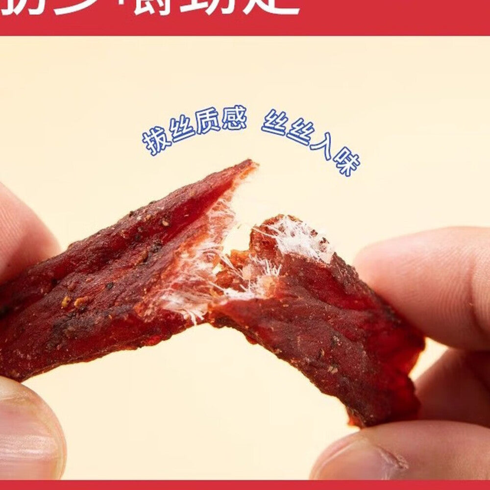 Bestore-Spicy-Mala-Air-Dried-Chicken-Breast-Strips-70g---High-Protein-Chicken-Jerky-2